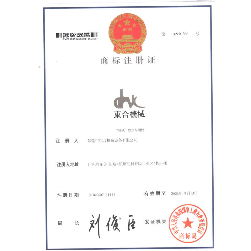 商标.jpg