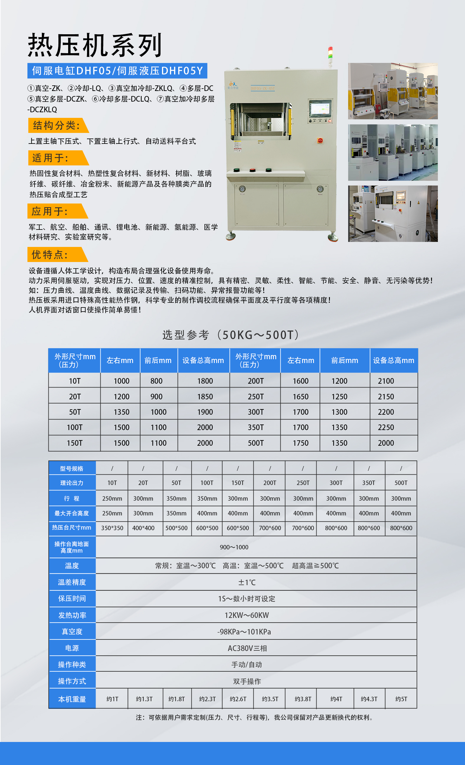 奇异果（中国）资料.jpg