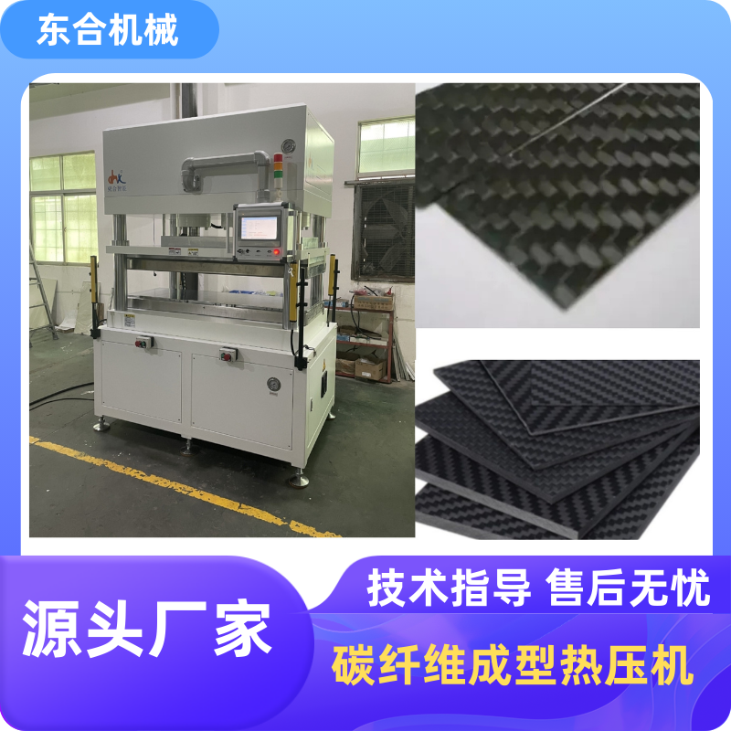 碳纤维奇异果（中国）